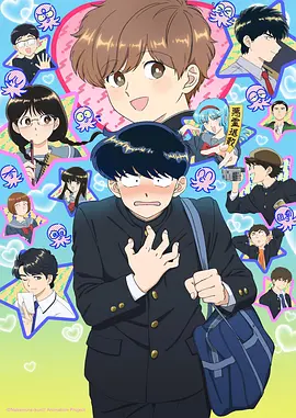 苍穹之法芙娜海报